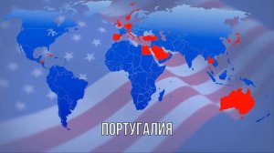 Военные базы США за рубежом