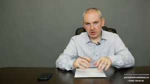 Вентиляционный короб