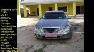 АВТОРЫНОКДУШАНБЕ!!! ЦЕНА Mercedes E class, Opel Astra G, Ваз 2106, 099, PRIORA, BMW3, Astra H, Дути