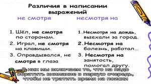 Как грамотно планировать день? Мой опыт с Microsoft To Do