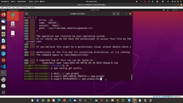 8. Solidity + Python. Развернём смарт-контракт через ganache-cli. смотреть онлайн