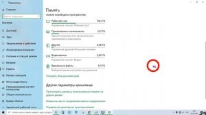 Настройка и оптимизация памяти windows 10 для работы на SSD диске и HDD