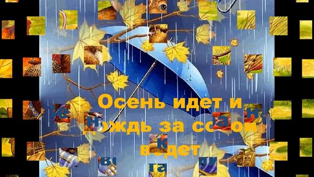 Виртуальная книжная выставка "Золотая волшебница осень"
