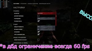 ТЕСТЫ AMD FX 8300 + GTX 1060 6GB