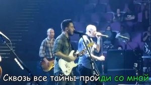 Linkin Park - Castle of Glass (русский перевод)