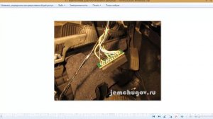 Как защитить автомобиль от угона и взлома? Безопасность автомобилей.