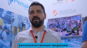 Pemaks на международной выставке RosUpack-2024