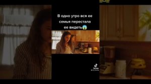 В одно утро вся ее семья перестала ее видеть