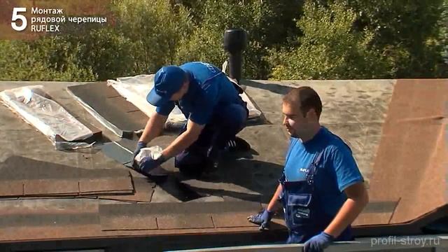 Ruflex - инструкция по монтажу мягкой черепицы смотреть онлайн