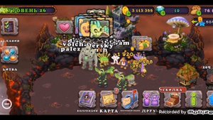 My Singing Monsters | Эпик Вужас, и колизей песни | #2