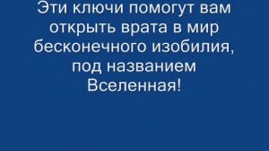 Сен-Жермен. Алхимия