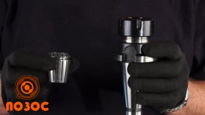 Установка цанг ТИП 0700 стандарта ER в гайку