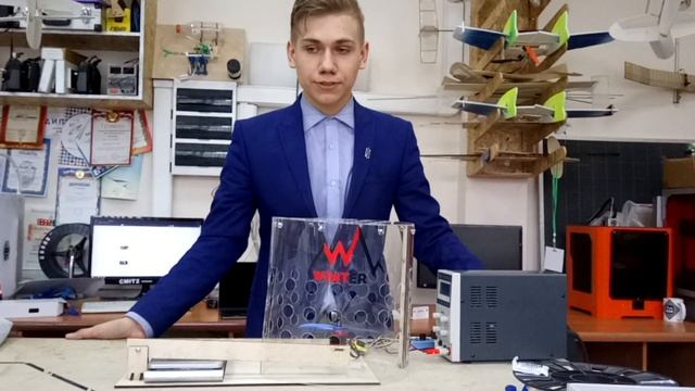 Уменьшение шума БПЛА смотреть онлайн