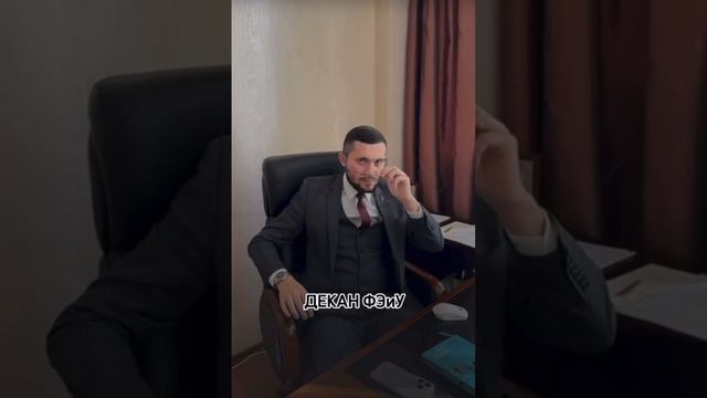 🌵Когда поступил на факультет Экономики и управления, а там…