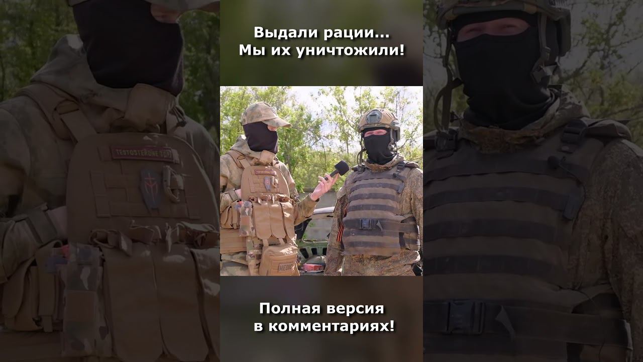 Выдали такие рации #shorts смотреть онлайн