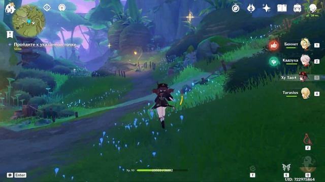 КАК ОТКРЫТЬ ДРЕВО СНОВ. ГДЕ НАЙТИ ДРЕВО СНОВ. ГДЕ ИСПОЛЬЗОВАТЬ ДЕНДРО ПЕЧАТИ. ГЕНШИН ИМПАКТ 3.0 смотреть онлайн