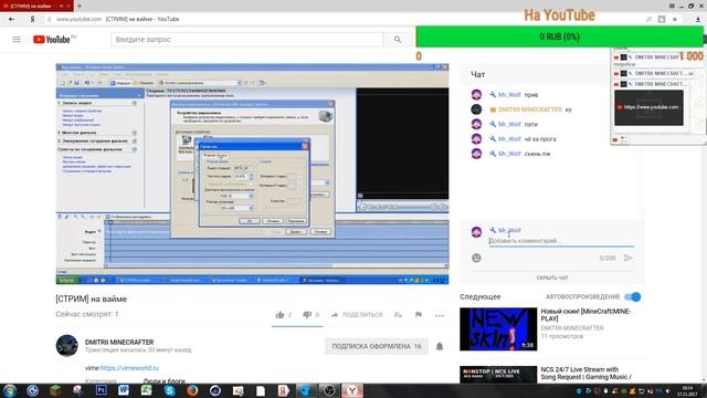 [безконечний стрим]ИГРАЕМ В МАИНКРАФТ НА СЕРВЕР VIMEWORLD И АЦЕНКА БЕЗПЛАТНО И ПАТИ смотреть онлайн