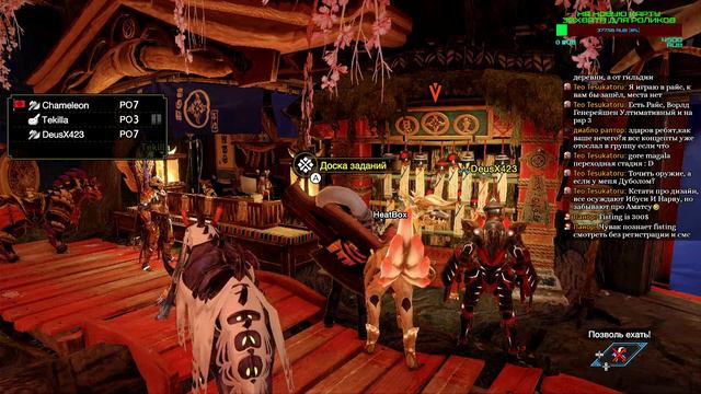 Хамелеон с ПОДПИСЧИКАМИ против Rise!!! смотреть онлайн