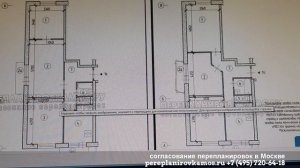 Перепланировка трешки в серии II-18-01\12