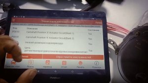 3uz fe 6at Митсубиси Паджеро. Поставил и поехал