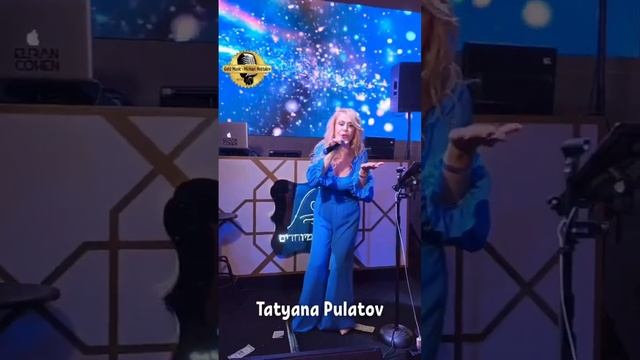 С молоду седею -Татьяна Пулатов смотреть онлайн