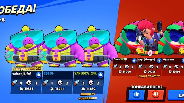 что???