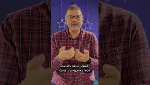 В каком возрасте можно начинать отношения?