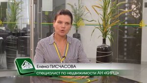Можно ли продать квартиру с обременением