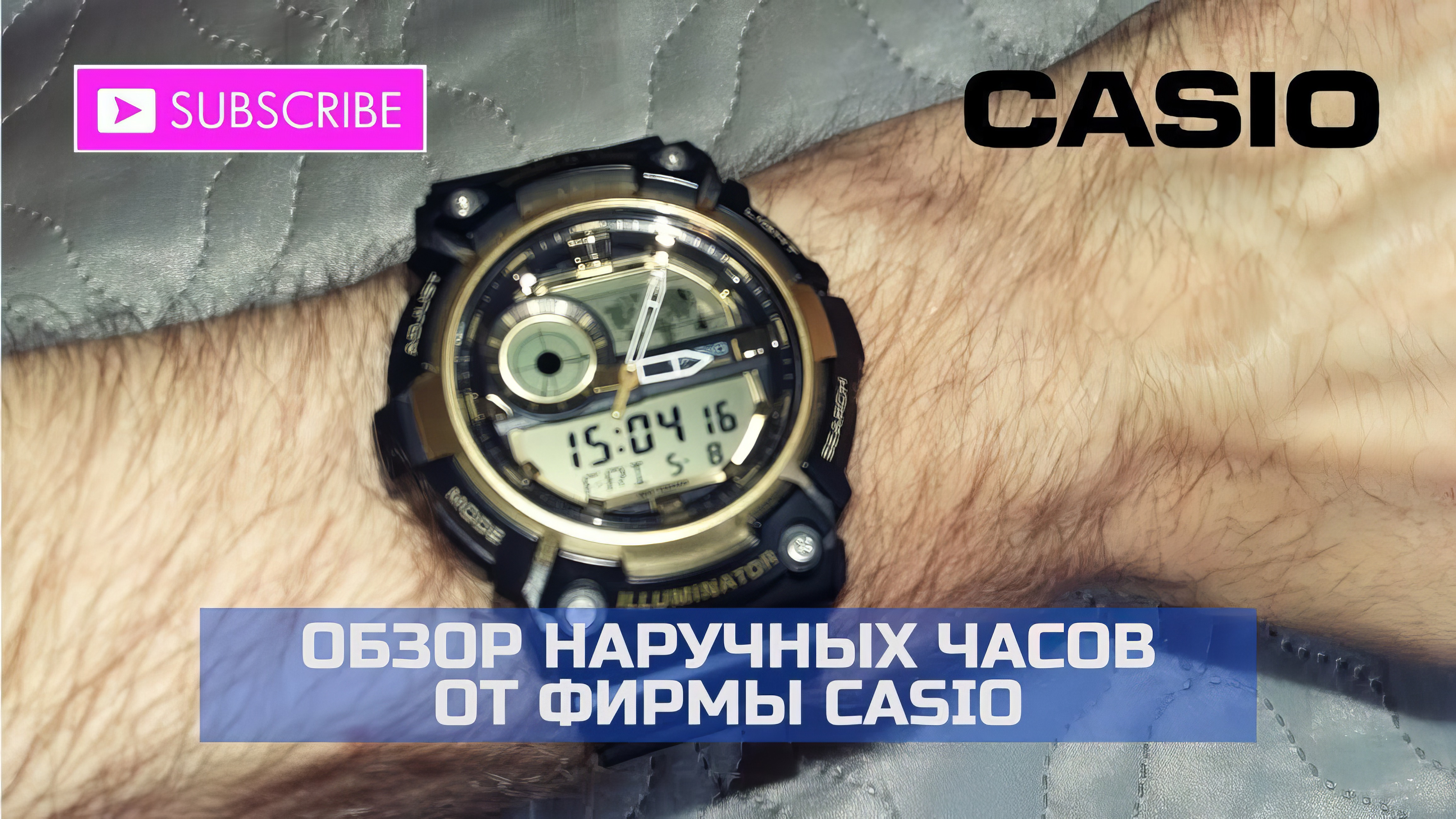 Делаю крутой обзор на наручные часы Casio