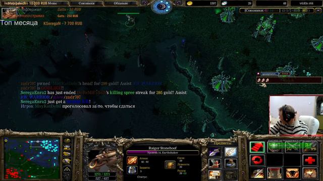 iCCup dota Warcraft III смотреть онлайн