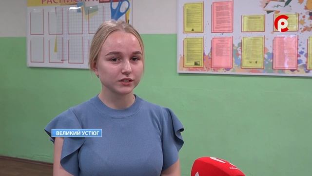 Новые молодые учителя