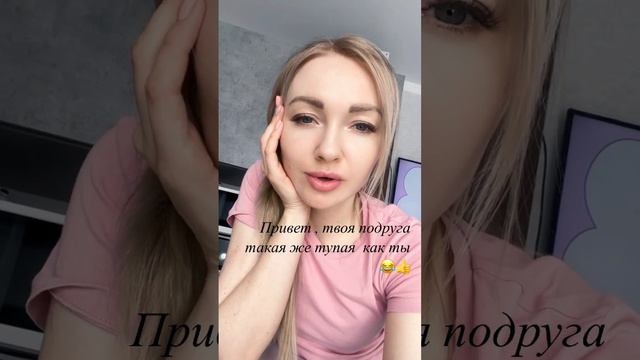 Хорошо быть девушкой - любую ситуацию можно повернуть в свою сторону 🤪😀