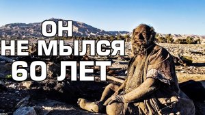 ? 10 Самых необычных людей мира.