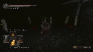 Где найти СЕТ ХАВЕЛА И ЗУБ ДРАКОНА в Dark Souls 2
