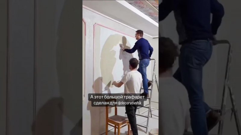 Трафареты на заказ от EDECOR.
