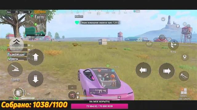 1218❤️ЛОКАЛКИ ДЛЯ ПОДПИСЧИКОВ! ПУШИМ ПАБЛИК!❤️iPhone 13 PRO MAX 90 FPS PUBG MOBILE 1218ZAKONVVORE смотреть онлайн