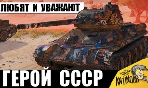 Вот почему эта ЛЕГЕНДА СССР всё еще ЛУЧШАЯ! Его до сих пор ЛЮБЯТ И УВАЖАЮТ!
