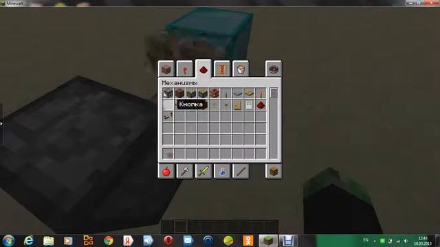 Туториал по Minecraft- генератор Алмазных Блоков. смотреть онлайн