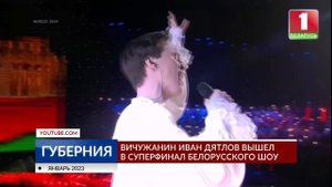 Иван Дятлов