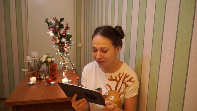 Маленький ослик Марии глава 7 смотреть онлайн