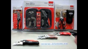 Строительные ножи со сменными трапецевидными лезвиями Erdi Bessey (Германия)