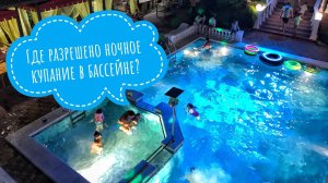 Гостевой дом Любомир Витязево Анапа Краснодарский край