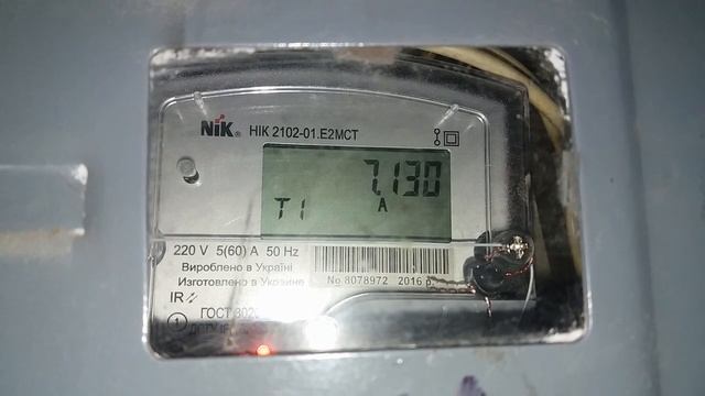 Рентабельность многотарифного счётчика зимой