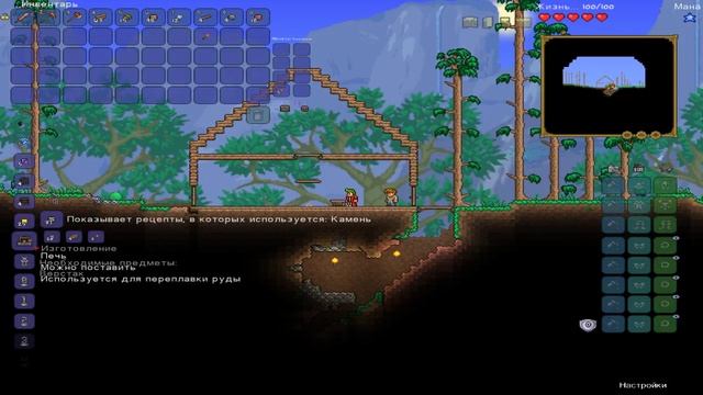 Terraria: ТОЛЬКО НЕ ПЧЕЛЫ!!!