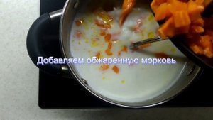 Диетический морковный суп-пюре. Крем-суп из моркови