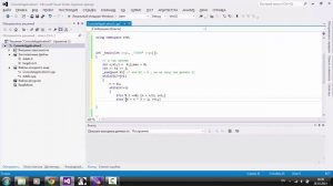 программирование на с++,олимпиадные задачи , Решение задачи Коллаца