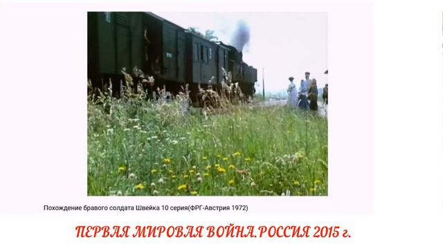 3.СОВРЕМЕННЫЕ АВТО В ФИЛЬМЕ -Похождение бравого солдата Швейка (ФРГ-Австрия 1972) смотреть онлайн