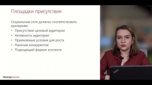 Контент план для социальных сетей  Что необходимо знать, чтобы его составить