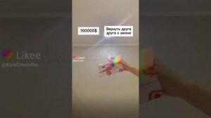драконы из лайка