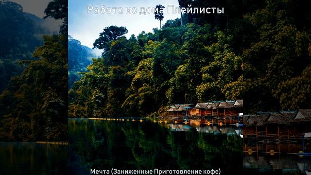 Офис - Мечты смотреть онлайн